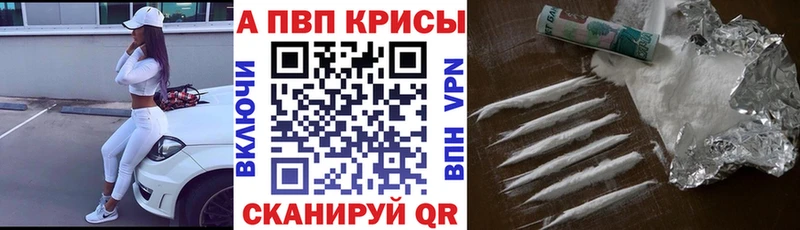 A PVP Соль  Купить  Минеральные Воды 