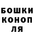 Печенье с ТГК марихуана Alexander Berdnik