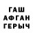 ГАШ хэш Zabibullo Shukurov