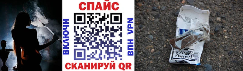 Купить где  Минеральные Воды  Бутират 1.4BDO 