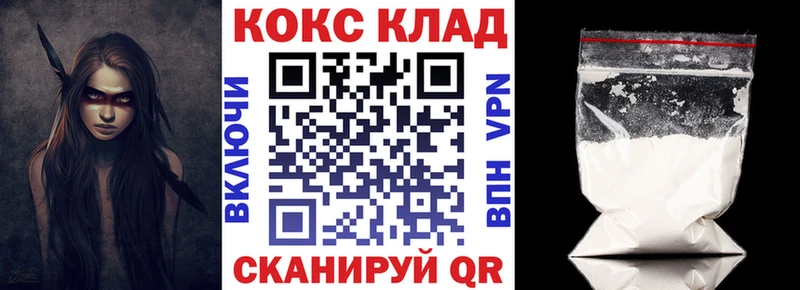 Купить где  Минеральные Воды  Cocaine Columbia 