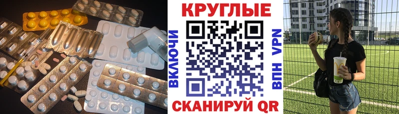 Экстази DUBAI Купить где Минеральные Воды