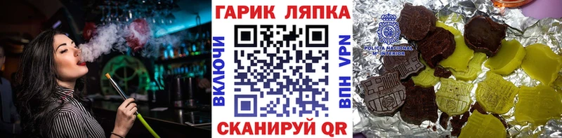 Гашиш Ice-O-Lator  Купить где  Минеральные Воды 