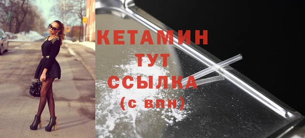 мефедрон VHQ Аркадак