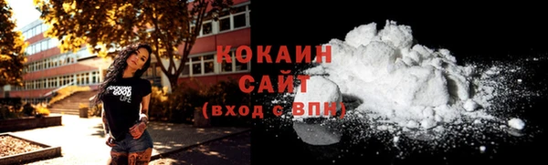 мяу мяу мука Арсеньев