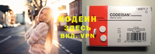 меф Беломорск