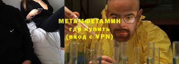 jwh Балахна