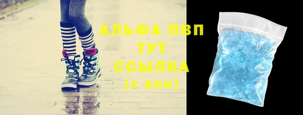 apvp Армянск