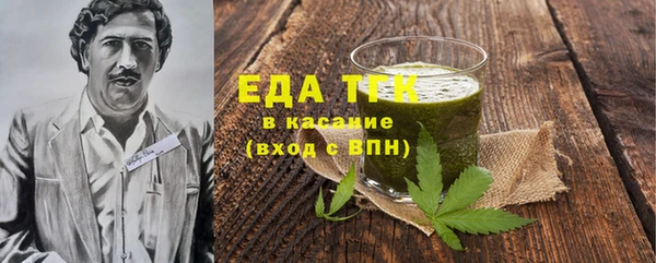 метамфетамин Ладушкин