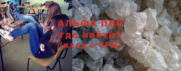 apvp Балабаново