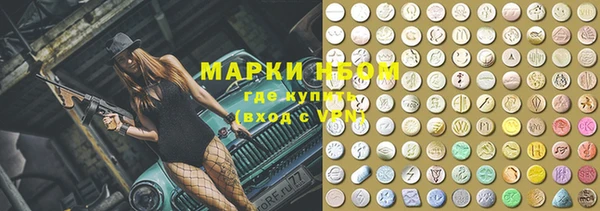 мефедрон VHQ Аркадак