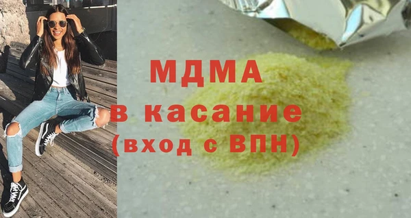 мяу мяу мука Арсеньев