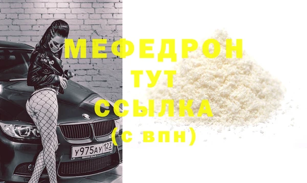 мяу мяу мука Арсеньев