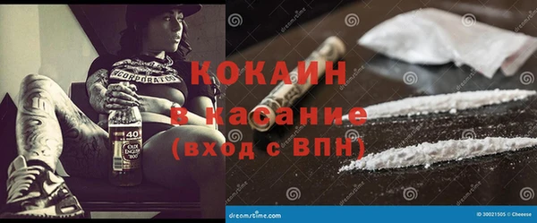 jwh Балахна