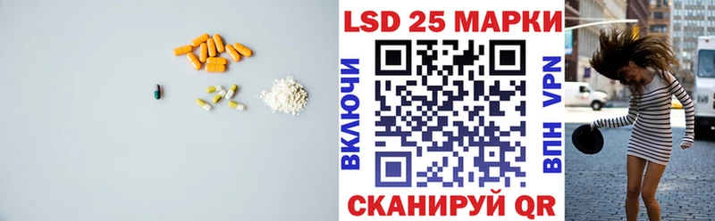Купить закладки  Минеральные Воды  ЛСД экстази кислота 