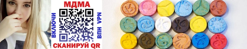 Купить где  Минеральные Воды  MDMA кристаллы 