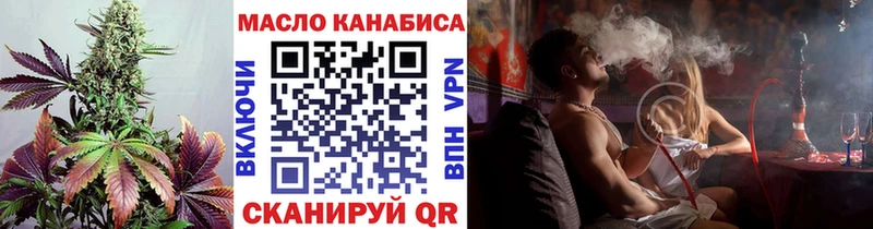Дистиллят ТГК жижа  Купить где  Минеральные Воды 